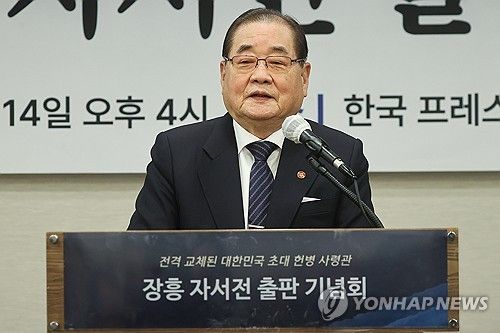 축사하는 이종찬 광복회장