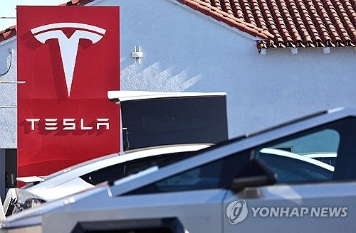 미국의 테슬라 전기차 