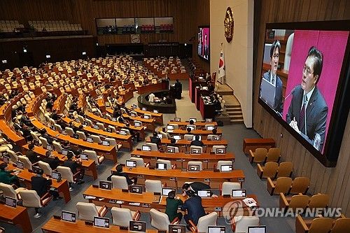 서울서부지법 난입사태 현안질문