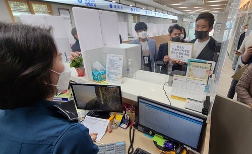 고발장 제출하는 원주시청공무원노동조합