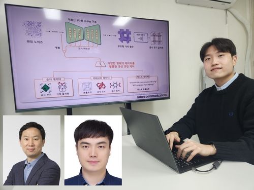 모퓨전 개발한 KAIST 연구팀