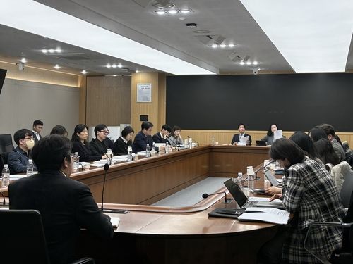 2025년 G20 정상회의 준비 제1차 관계부처회의