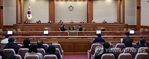 방송통신위원장 탄핵심판사건 선고기일