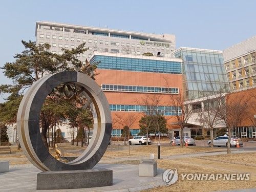 보훈공단 중앙보훈병원