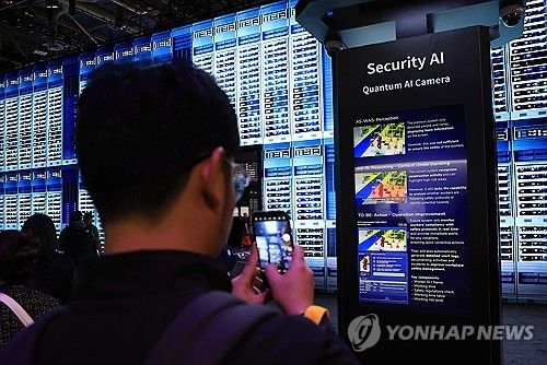SK가 선보이는 퀀텀 AI 카메라
