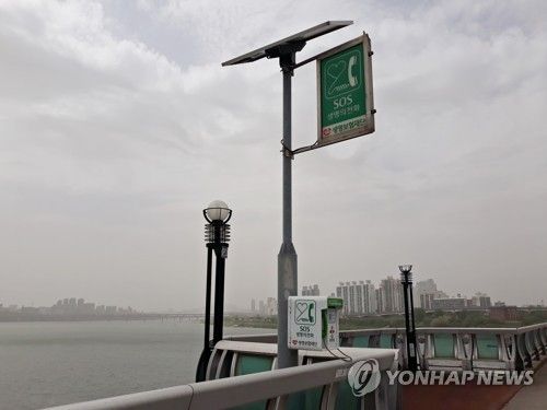 생명보험재단 SOS생명의전화