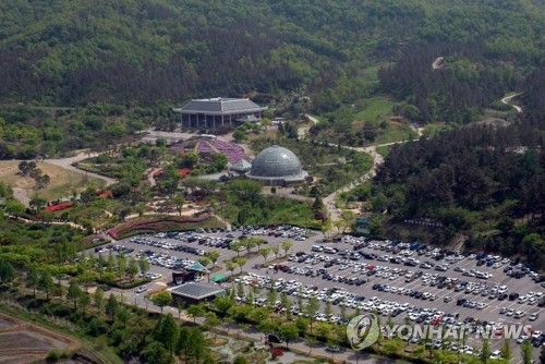 충남산림자원연구소