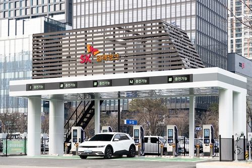 전기차 충전시설