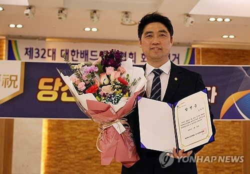 차기 대한배드민턴협회장에 김동문 원광대 교수