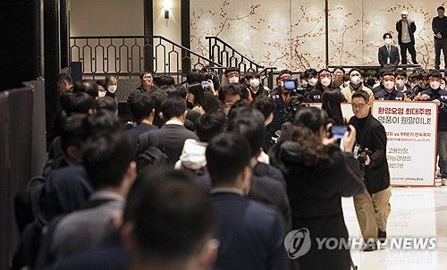 고려아연 주총장 밖 피켓 시위
