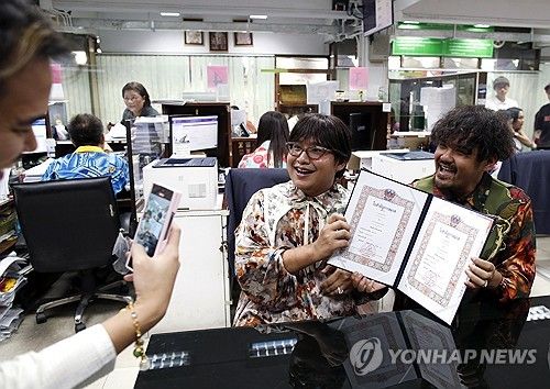 태국 동성결혼 합법화 첫날 1천800여쌍 결혼