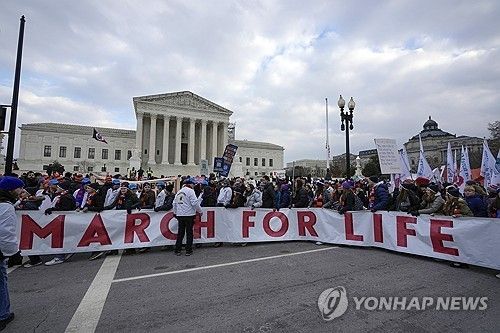 '생명을 위한 행진'