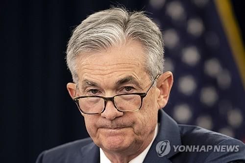 제롬 파월 미 연준 의장
