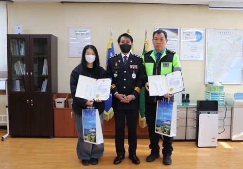 감사장과 신고 포상금 받은 신고자들