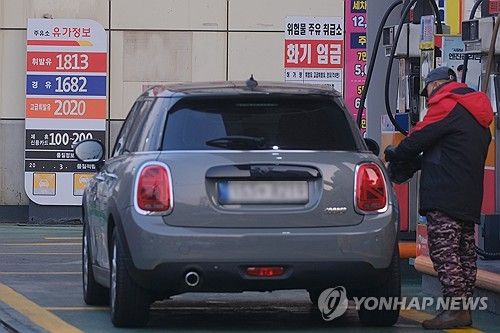 서울 시내 주유소