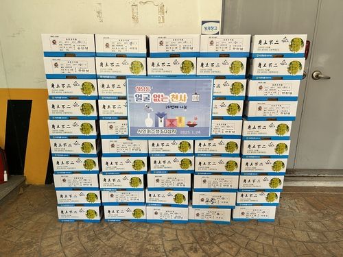 15년째 명절마다 익명 기부