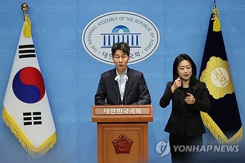 더불어민주당 윤건영 의원