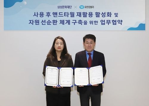 [유한킴벌리 제공, 재판매 및 DB 금지]