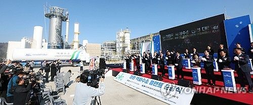 국내 첫 액화수소플랜트 준공식