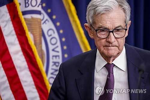 제롬 파월 미 연준 의장