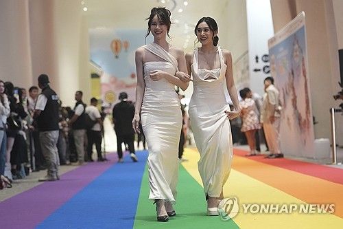 태국 동성결혼 합법화 첫날 1천800여쌍 결혼