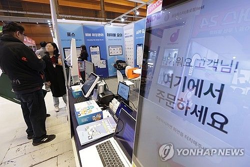 [연합뉴스 자료사진]