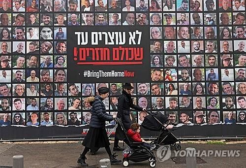 가자지구에 억류된 이스라엘 인질 사진