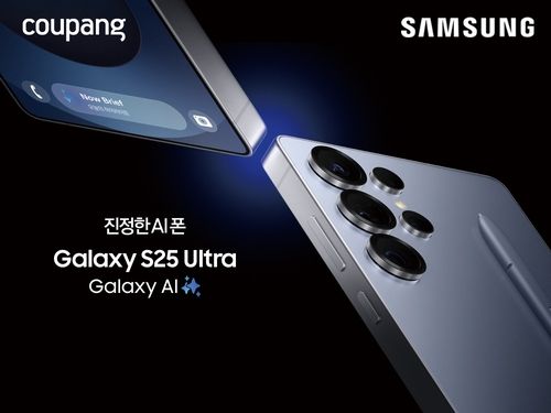 [쿠팡 제공. 재판매 및 DB 금지]