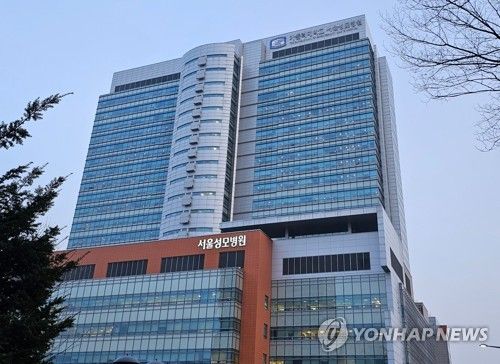 가톨릭대학교 서울성모병원