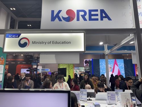 AI 디지털교과서가 시연되고 있는 '벳쇼 한국관' 