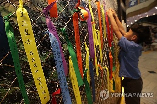 '보고 싶은 가족'