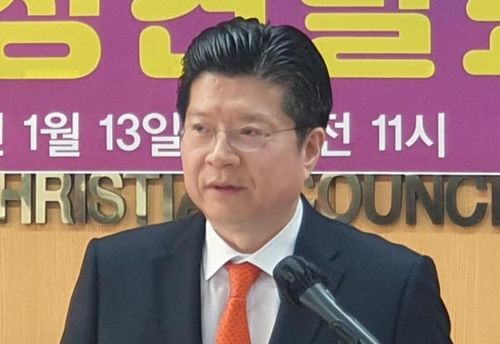 고경환 목사