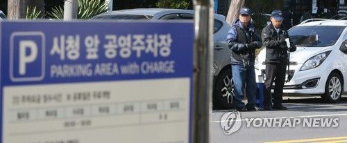 제주시청 앞 공영주차장