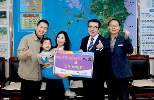 이지원·고가슬씨 부부, 딸 생일 맞아 5년째 100만원 기부