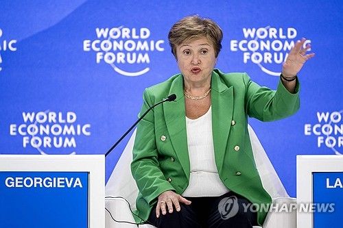 크리스탈리나 게오르기에바 국제통화기금(IMF) 총재