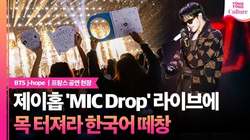 연합뉴스 통통컬처 