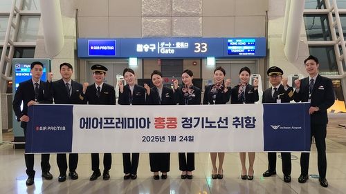 에어프레미아, 홍콩 정기노선 취항