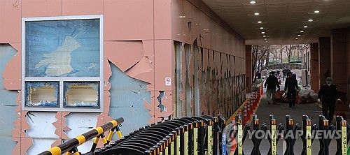 서부지법 난동사태, 복구작업 시작