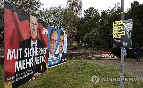 흉기난동 발생한 공원의 선거 포스터