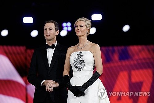 지난 20일 트럼프 대통령 취임식 무도회에 참석한 이방카 트럼프(오른쪽)와 남편 재러드 쿠슈너