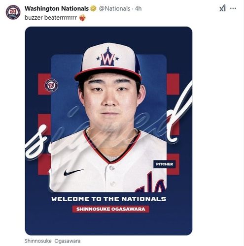 오가사와라 영입을 알리는 워싱턴 내셔널스