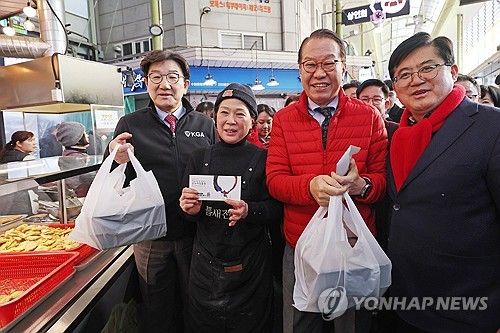 국민의힘, 설맞이 전통시장 방문