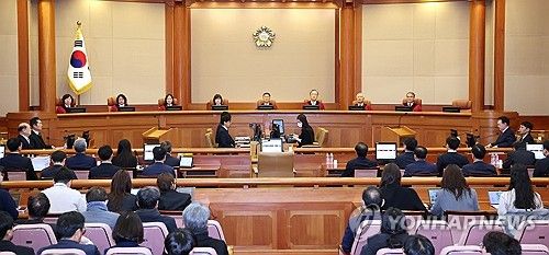 윤석열 대통령 탄핵심판 4차 변론