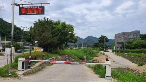 하천변 차단시설