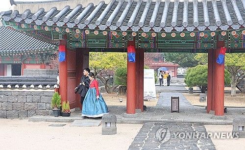 설날 맞은 제주목 관아