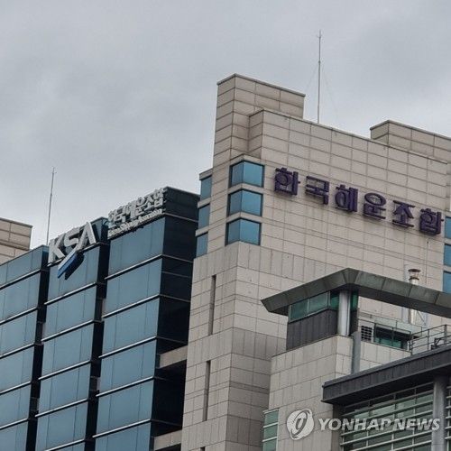 한국해운조합(KSA)