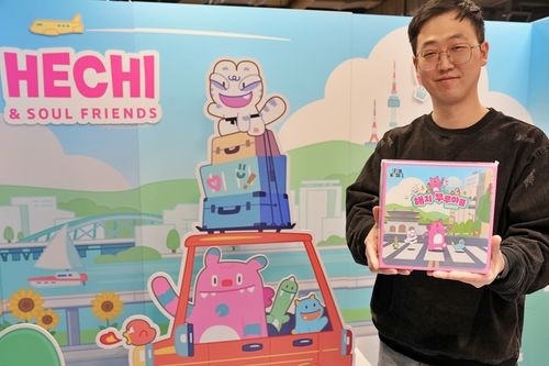 [롯데마트 제공. 재판매 및 DB 금지]