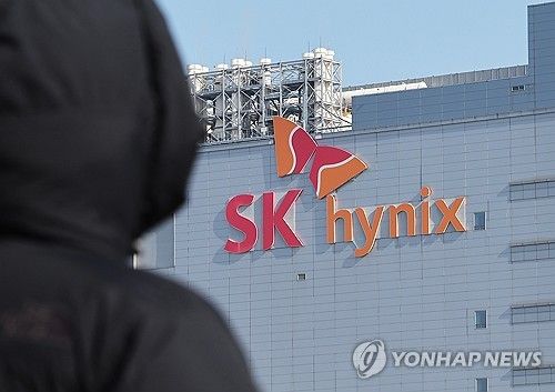 SK하이닉스, 지난해 매출·영업익 사상 최대