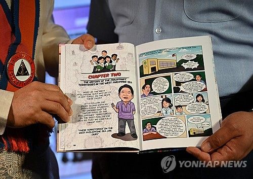 필리핀, 중국발 남중국해 '가짜뉴스' 반박 만화책 제작