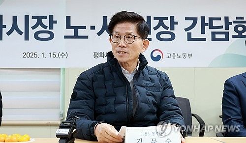 김문수 장관, 평화시장 노·사 현장 간담회 발언